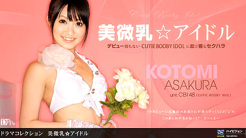 Kotomi Asakura HEY動画