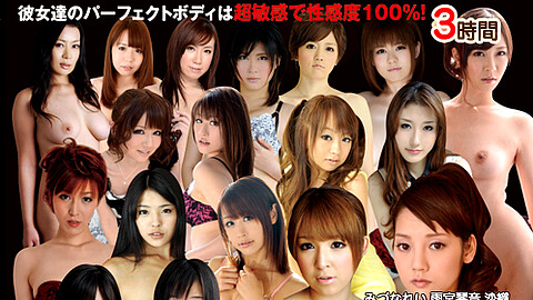 Airu Ooshima Group Sex