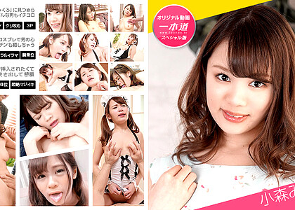 1pondo Mikuro Komori Length Akibaonline Wild jpg 26