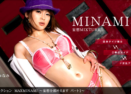 1pondo Minami Mizuhara Fox Trailer Scene jpg 12