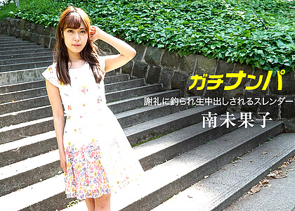 Caribbeancompr Mikako Minami Like Javhay Clear jpg 26