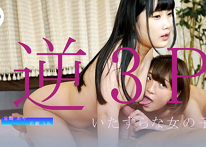 Jvrporn Miyazaki Aya Hirose Umi And Sexxxx Gifporn jpg 6