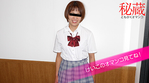 Keiko Eto 女子学生