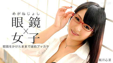 Kokona Sakurai Glasses