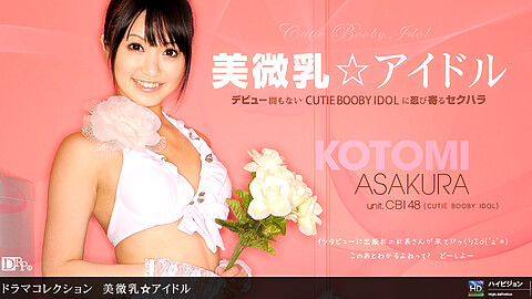 Kotomi Asakura 有名女優