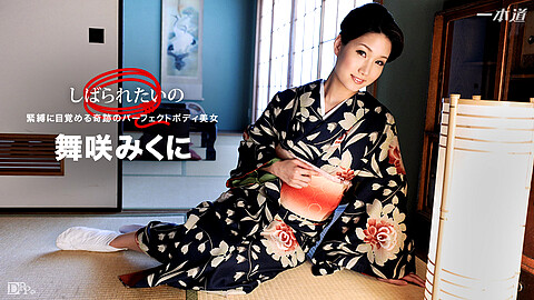 Mikuni Maisaki Kimono
