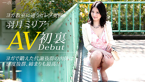 Miriya Hazuki モデル系
