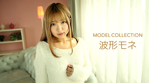 Mone Hakei Model Collection