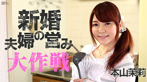 Mari Motoyama パイパン