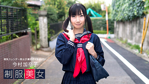Kanako Imamura 女子学生