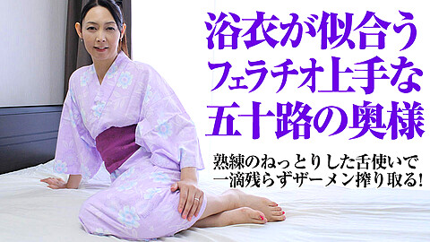 松川薫子 Kimono