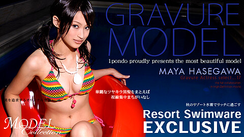 Maya Hasegawa Big Tits