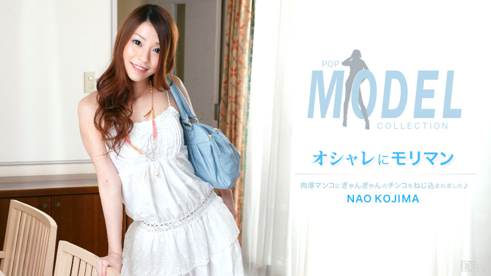 Streaming jav. CRB Vol. 48 nao Kojima.