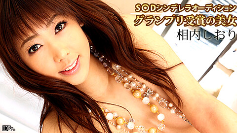 Shiori Aiuchi Pretty Tits