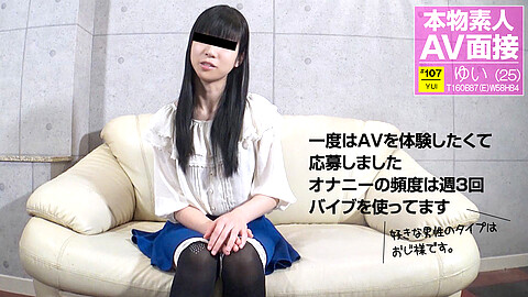 Yui Asakawa Shaved Pussy