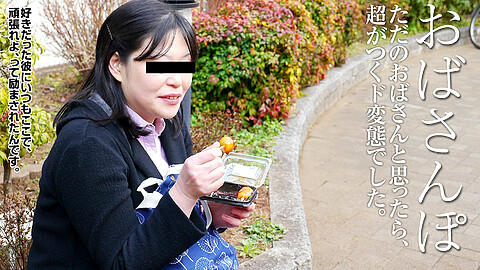 Yuko Nishino 巨乳