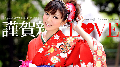 Yuria Tominaga Kimono