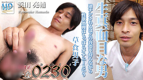 Ryousuke Hamada Jav366