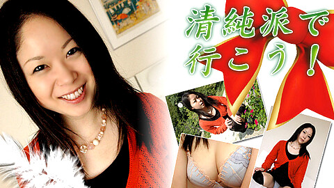 Mizuki Honma Big Tits