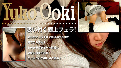 Yuko Ooki おしっこ