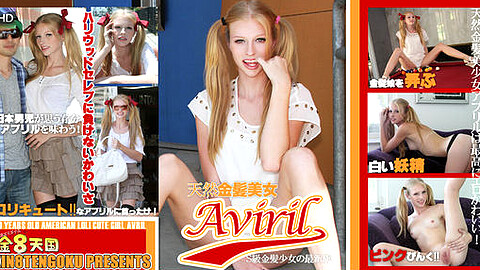 Avril Non Japanese