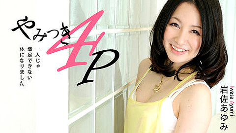 Ayumi Iwasa Porn Star