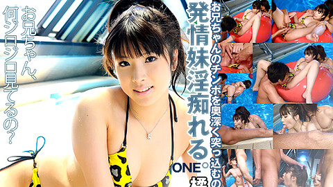 Hinata Tachibana Porn Star