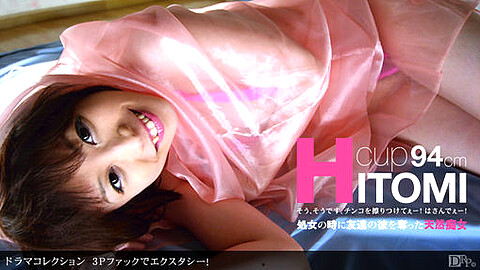 Hitomi Group Sex
