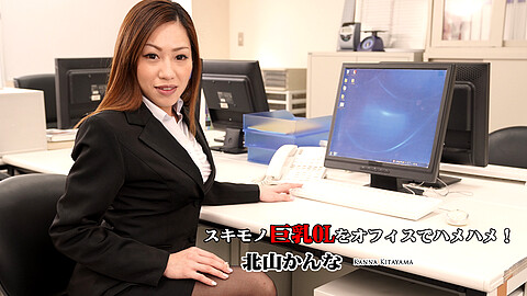 Kanna Kitayama Office Girl