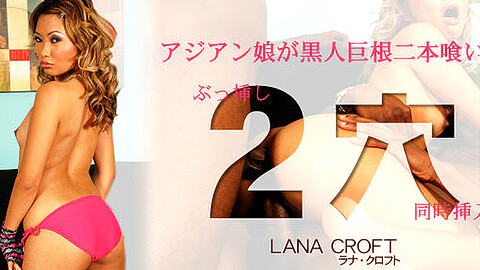 Lana Croft HEY動画