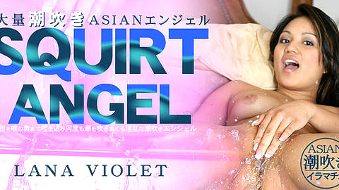 Lana Violet Asiamusume