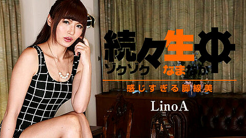 Linoa HEY動画