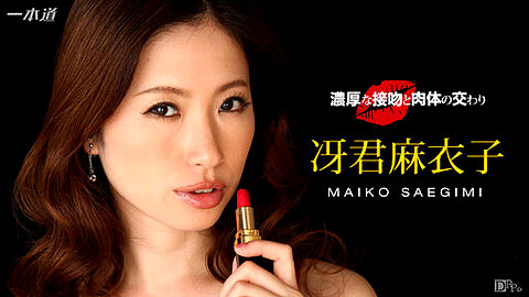 Maiko Saegimi 有名女優