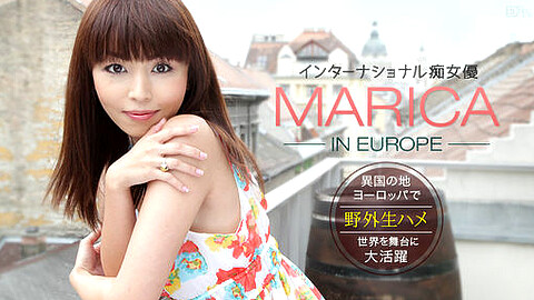 Marika パイパン