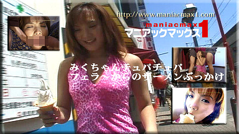 Miku Asou Maniacmax 1