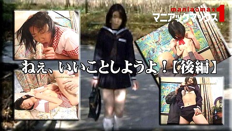 Misaki Fujimoto School Girl