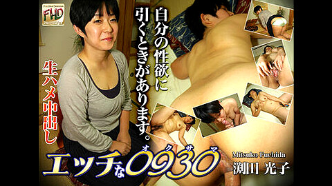 Mitsuko Fuchida Sexloading