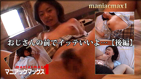 Name Unknown M男