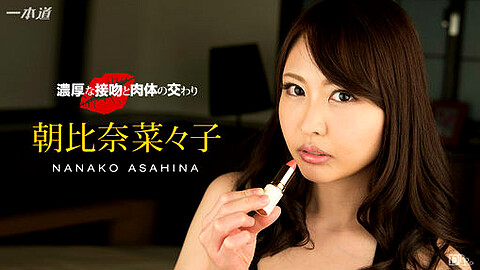 Nanako Asahina Sexxxx