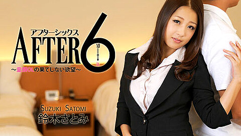Satomi Suzuki 美人巨乳剛毛