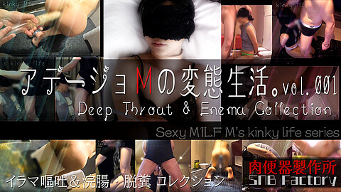 Sexymilf M シリーズ物