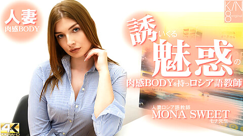 Mona 熟女