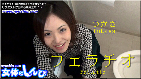 Tsukasa Lovely