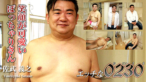 Yoshiyuki Satake Masturbation