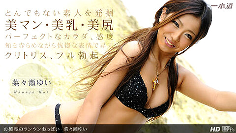 Yui Nanase Japaneseporn