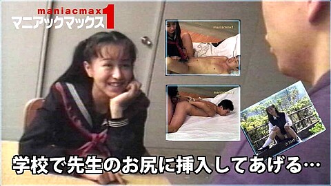 吉川ゆき Anal Play