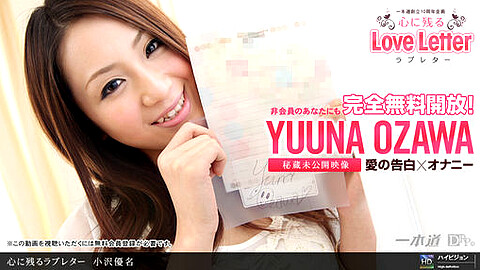 Yuna Ozawa Porn Star
