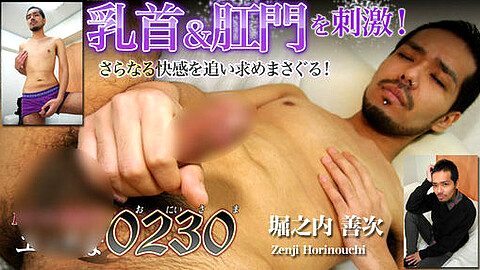 Zenji Horinouchi Gay