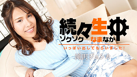 Jessica Takizawa Porn Star