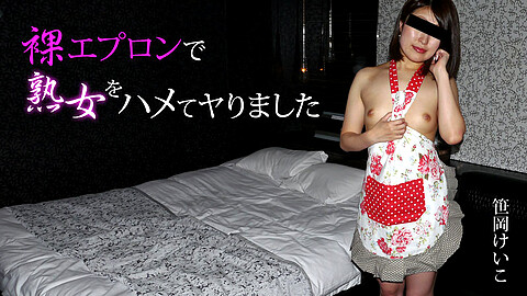 Keiko Sasaoka Fair Skinned